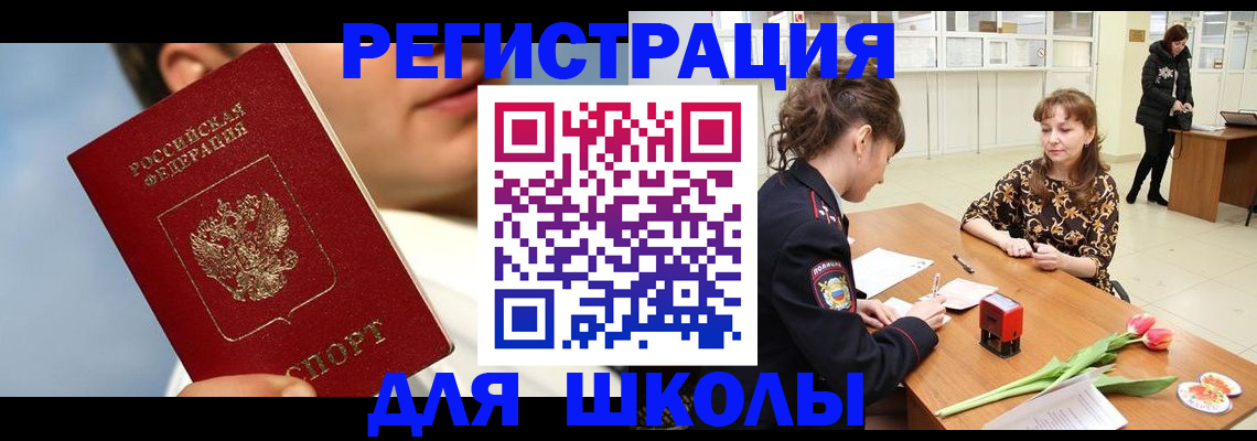 временная регистрация гарантия в Бутурлиновке